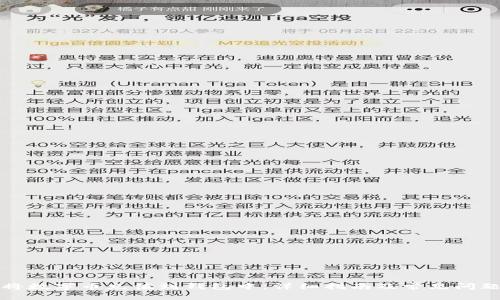 如何将数字币充值到钱包中：详细指南及常见问题解答