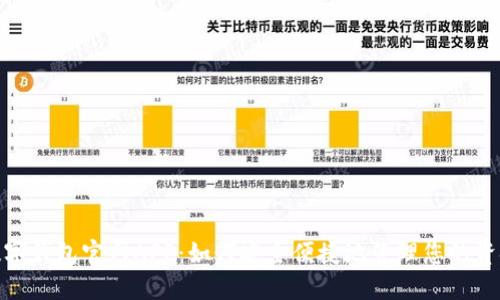 数字钱包官网APP：如何安全便捷地管理您的资金