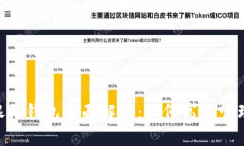 ICBC数字银行钱包全面解析：如何高效管理您的资金？