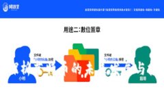 IM2.0：探析莱特币的未来发