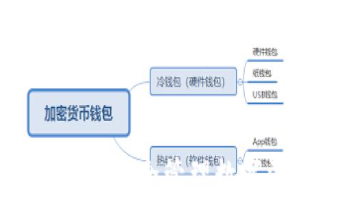   
imToken使用指南：安全管理数字资产的最佳选择