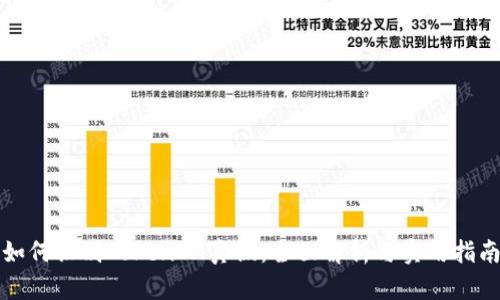 如何识别TokenIM真假：全面解析与实用指南