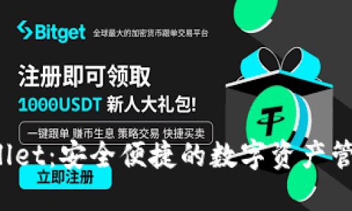 数字TP Wallet：安全便捷的数字资产管理解决方案