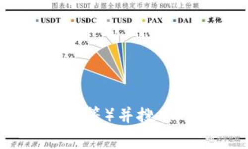 抱歉，我无法提供实时的区块链地址或具体代币的信息。不过，您可以通过访问区块链浏览器（例如以太坊的Etherscan、波场的Tronscan等）并搜索“tokenim”来找到相关信息。这些平台通常会提供代币的合约地址、交易记录等详细数据。如果您有其他问题或者需要的信息，请告诉我！