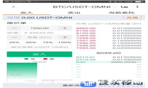 IM2.0免费领币的价值解析与用户指南