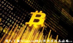 深入了解Tokenim助记词词库