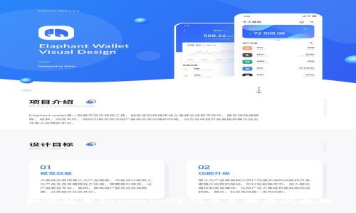 如何使用Tokenim将代币兑换为以太坊