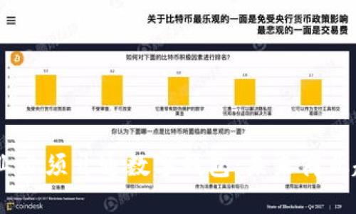 :为什么企业必须开通数字钱包：未来商业趋势与机遇