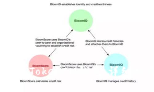 diaoti如何将ETC转入TokenIM钱包：详细指南与常见问题解答