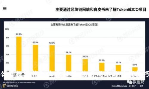 优盾数字钱包收费解析：使用成本与省钱技巧