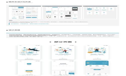 
bianotiTokenim输入助记词钱包导入失败的解决方案