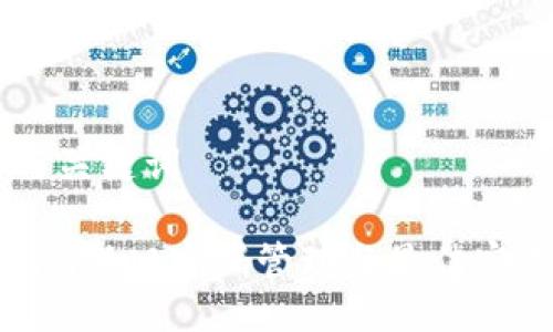 ## 与关键词

Tokenim新旧密码管理与最佳实践指南