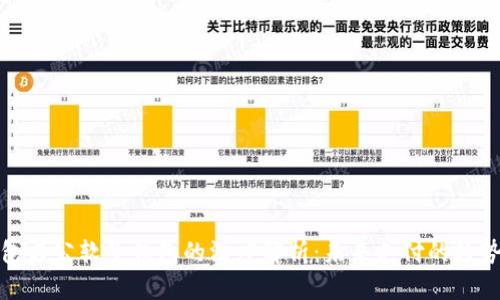 数字钱包与公软子钱包的深度解析：未来支付的趋势与挑战