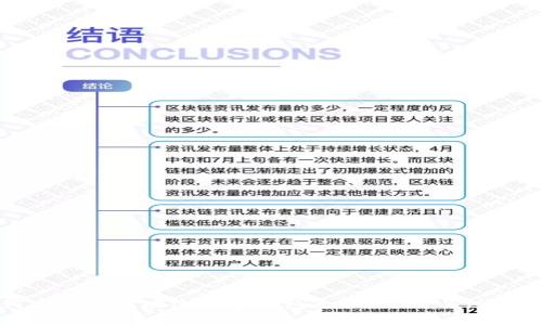 如何安全有效地给数字钱包充值：方法与注意事项