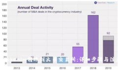 如何将Tokenim转账到火币交