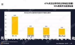 ```xml区块链数字钱包Web开