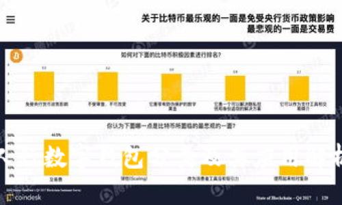 人行数字钱包分类及其应用解析