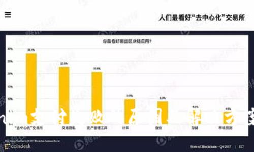 Tokenim支付失败的原因及解决方案详解