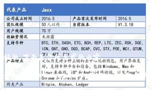 好的，下面是你所要求的内容。

: 如何获取Tokenim中的带宽 - 完整指南