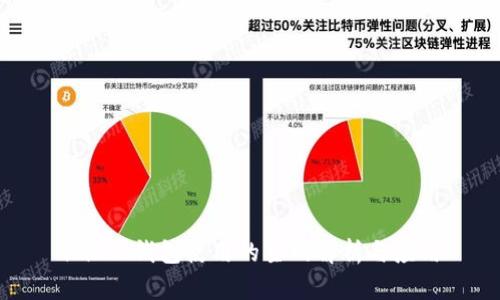 im2.0钱包使用的主网解析与应用