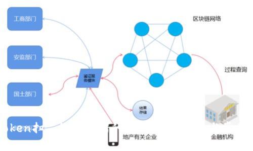 解决imToken扫二维码出错的问题，全面指南与常见解决方案