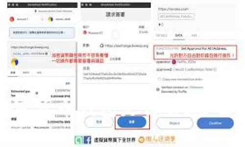 最安全的加密货币钱包是什么？全面解析和推荐