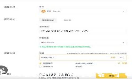 
探究Tokenim平台上的数字货币是否可以在欧易交易所交易