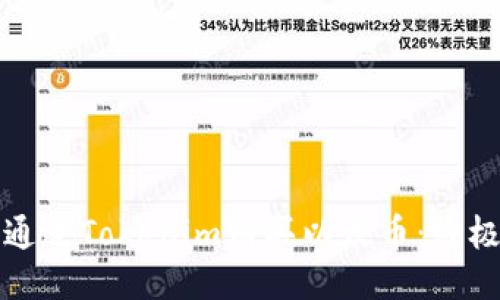 如何通过Tokenim购买以太币：终极指南