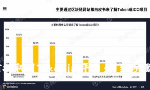 如何将USDT提取到Tokenim平台：详细步骤与注意事项