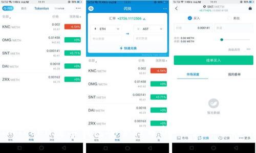 imToken数字钱包安全性分析：用户必读指南