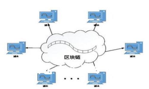 imToken数字钱包安全性分析：用户必读指南