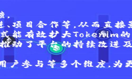   Tokenim：区块链技术的创新与应用/  

 guanjianci 区块链, Tokenim, NFT, 加密货币/ guanjianci 

## 内容主体大纲

### 一、Tokenim的背景
- Tokenim的起源与发展
- 目前在区块链行业中的地位

### 二、Tokenim的主要功能
- Tokenim的核心技术解析
- Tokenim的应用场景

### 三、Tokenim在NFT及加密货币领域的影响
- Tokenim如何推动NFT的发展
- Tokenim对加密货币市场的贡献

### 四、Tokenim的生态系统
- 合作伙伴与生态网络
- Tokenim的治理结构

### 五、Tokenim的未来展望
- 市场趋势分析
- Tokenim的发展方向

### 六、结论
- 总结Tokenim的优势与潜在应用

## 六个相关问题及详细介绍

### 问题一：Tokenim如何影响区块链技术的发展？
Tokenim如何影响区块链技术的发展？
Tokenim作为一个创新的区块链项目，凭借其独特的技术体系和市场定位，正在深刻影响着区块链技术的发展。Tokenim不单单是区块链技术的一个应用实例，更是推动整个行业向前发展的重要力量。
首先，Tokenim在技术架构上采用了多层级的协议设计，解决了传统区块链所面临的可扩展性与安全性问题。这一点对后来者具有重要的指导意义，各个新的区块链项目可以借鉴Tokenim的架构设计，从而更快地解决自身的技术局限。
其次，Tokenim引入了智能合约的自动执行机制，简化了复杂的交易流程。这一特点使得Tokenim在金融科技及供应链管理等领域展现出巨大的潜力。在Tokenim的智能合约平台上，开发者能够创建出更加高效和安全的去中心化应用程序（dApps），推动了区块链技术的应用普及。
最后，在进行技术创新的同时，Tokenim也注重与其他区块链项目的合作与交流，促进了整个生态系统的建设。这种协作精神使得Tokenim不仅在技术上得到了进步，同时也能够在行业标准的制定上发挥作用，从而促进整合与联合创新。

### 问题二：Tokenim在NFT领域的应用有哪些？
Tokenim在NFT领域的应用有哪些？
Tokenim在NFT（非同质化代币）领域的应用正在不断丰富，其独特的基础设施为NFT的创建、交易与管理提供了强有力的支持。
首先，在NFT的创建方面，Tokenim提供了便捷的工具，使得艺术家和内容创作者能够轻松将其原创作品铸造成NFT。这吸引了大量数字艺术家和音乐创作者加入Tokenim生态，从而促进了多样化的内容生产。
其次，Tokenim的平台支持多种类型的NFT，包括数字艺术品、音乐作品及游戏道具等，使得用户可以在一个集中的市场上进行交易。这种统一的市场架构，使得NFT的流通性得以提高，刺激了用户的参与热情。
此外，Tokenim的智能合约技术智能确保了每个NFT的唯一性及不可篡改性，降低了伪造和抄袭的风险，为艺术家提供了更可靠的收益保障。Tokenim还在NFT的版权保护上进行了一系列创新，确保原创者的权益得以维护。

### 问题三：Tokenim的治理结构是怎样的？
Tokenim的治理结构是怎样的？
Tokenim的治理结构设计较为复杂，以去中心化治理为核心理念，这使得生态系统的参与者能够共同参与决策过程，增强了平台的透明性与公平性。
首先，Tokenim引入了代币投票机制，所有持有Tokenim代币的用户均可以参与到关键决策的投票中。这一机制不仅增加了用户的参与感，也促使用户关注平台的健康与发展。
其次，Tokenim设有治理委员会，负责监督平台的日常运营及监督社区的反馈，确保社区用户的声音能够有效传达给决策层，使得平台决策符合大多数人的利益。另外，治理委员会的成员来自不同背景与专业领域，增强了决策的多元化与科学性。
最后，Tokenim还通过定期的会议与沟通渠道建立与社区的良好互动，接受用户的建议与意见。这种开放的治理模式除了增强了平台的粘性外，也促使用户在平台的成长与发展中扮演更为重要的角色。

### 问题四：Tokenim相较于其他区块链项目有什么优势？
Tokenim相较于其他区块链项目有什么优势？
相比于市场上众多的区块链项目，Tokenim展现出了一些独特的优势，使其在激烈的竞争中脱颖而出。
首先，Tokenim具备高度的技术可扩展性。这意味着Tokenim可以支持大规模用户同时在线进行交易，而不会造成系统的拥堵或延迟。这一特性在交易量大的情况下尤为重要，使得Tokenim能够吸引更多用户及商家入驻。
其次，Tokenim在安全性上也有卓越的表现。平台采用多重加密机制，确保用户数据和资金的安全。此外，Tokenim定期开展安全审计，通过第三方审核机构保证系统安全性的同时也增强了用户的信任。
另外，Tokenim的用户体验特别重视。无论是新手还是资深用户，都可以轻松上手其操作界面。Tokenim还提供了全面的支持与培训材料，帮助用户在短时间内了解如何在平台上进行交易和使用各种功能。

### 问题五：Tokenim的市场前景如何？
Tokenim的市场前景如何？
Tokenim在区块链市场中的前景被广泛看好，其市场前景主要依据以下几个要素分析。
首先，随着区块链技术的逐步成熟，其应用场景逐渐增多，Tokenim作为其中的一员，具备了丰富的应用潜力。考虑到金融科技、供应链管理及数字艺术等领域的市场需求，Tokenim能够吸引相应的用户与投资。
其次，Tokenim对于NFT及数字资产的关注，特别是对艺术与创意产业的支持，能够帮助平台开拓新的市场空间。随着越来越多的艺术家和创作者实施NFT，Tokenim可能成为他们首选的平台，而这将直接影响平台用户基数的增长。
最后，Tokenim的创新治理机制和开放型生态有助于吸引持有者与投资者的参与。由于其公平透明的决策过程，Tokenim能够较快地适应市场变化，确保在竞争中占据有利地位。

### 问题六：Tokenim的用户如何参与到平台的发展中？
Tokenim的用户如何参与到平台的发展中？
在Tokenim中，用户参与平台发展有多种方式。这种参与不仅能增强用户的归属感，还能为平台的未来决策提供重要数据及反馈。
首先，用户可以通过持有Tokenim代币参与治理投票。代币投票机制使得用户可以对重要的决策发表意见，例如平台的功能改进、项目合作等，从而直接影响到平台的发展方向。
其次，用户也可以成为Tokenim的推广大使，通过分享他们在平台上的使用经验与反馈，吸引更多的新用户。这种社区驱动的模式能有效扩大Tokenim的影响力。
最后，Tokenim定期举行在线会议，允许用户反馈他们的意见与建议。这种开放的交流平台保证了各个用户群体的声音被聆听，推动了平台的持续改进及演进。

以上是围绕Tokenim的内容主体大纲及详细的问题分析部分。以上内容概述了Tokenim的背景、功能及影响，探讨了市场前景、用户参与等多个维度，为更全面了解Tokenim提供了深入的信息。