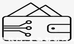   数字货币与数字钱包：全