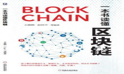 在此时奖励Tokenim的准确性和可用性取决于其本身的服务状态、政策和市场环境。为了更好地帮助你，我将为你提供一个结构化的内容大纲，希望这能解决你的疑问。

Tokenim服务是否仍可用？深入分析与常见问题解答