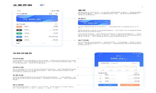 Tokenim最低转账金额及相关常见问题详解