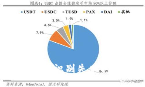 思考一个接近且的


如何解决数字钱包人脸识别失败问题？全面指南与技巧