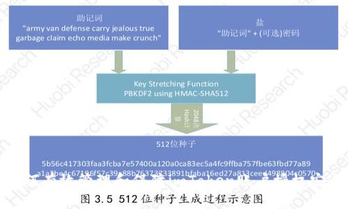 如何有效管理和保障imToken账户授权安全