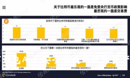 币久数字钱包App：安全便捷的数字资产管理工具