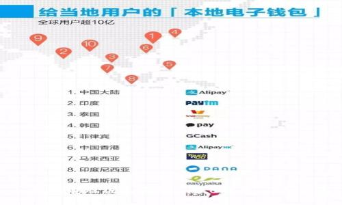 如何在电脑版上安装im2.0钱包：详细指南