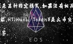 “Tokenim” 这个词在当前的