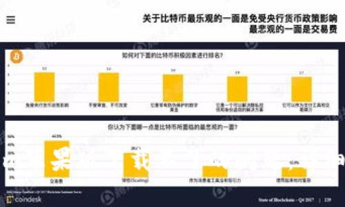 如何解决Tokenim苹果版下载不了的问题：详细指南与解决方案