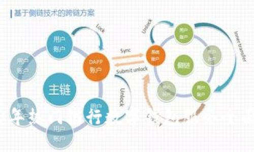 2023年热门银行数字钱包服务全面指南