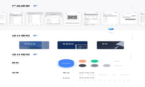 如何安全地在imToken中保存私钥：完整指南