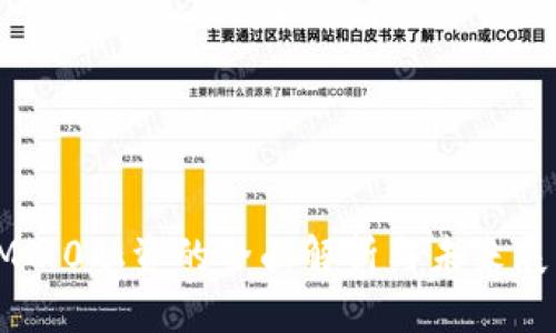 IM2.0融资的全面解析与未来展望