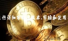 在讨论“Tokenim的比特币是