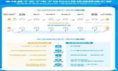   IM2.0观察钱包使用指南：