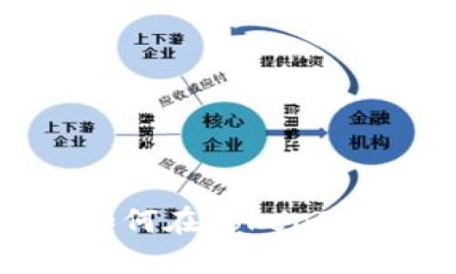 公链币查询无果？如何在TokenIm找到您需要的信息