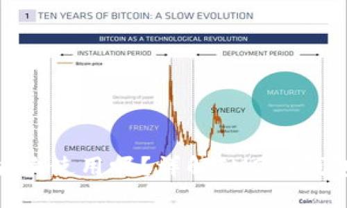 IM2.0钱包清退后还能继续使用吗？详解IM2.0钱包的未来及用户应对方法