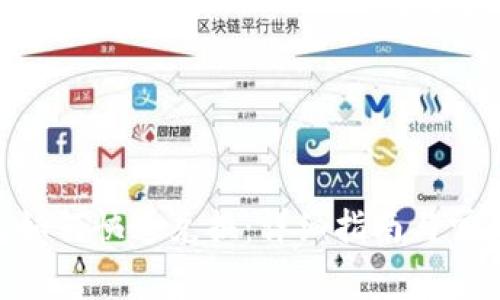 IM2.0钱包如何快速兑换：详细指南与常见问题解析