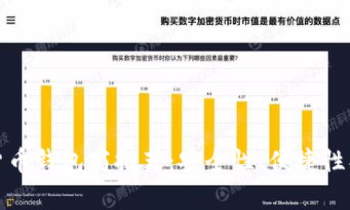 USDT数字货币钱包商推荐：安全性、便捷性、功能全解析